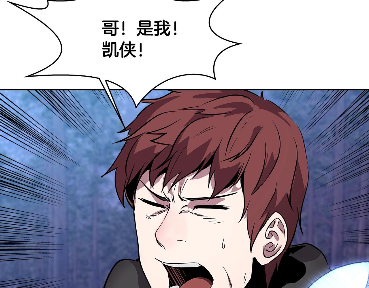 第2季第3话 暗杀143