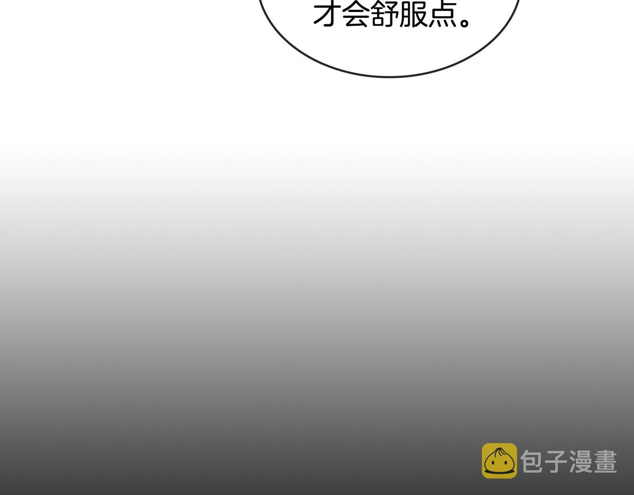第2季第26话 首胜134