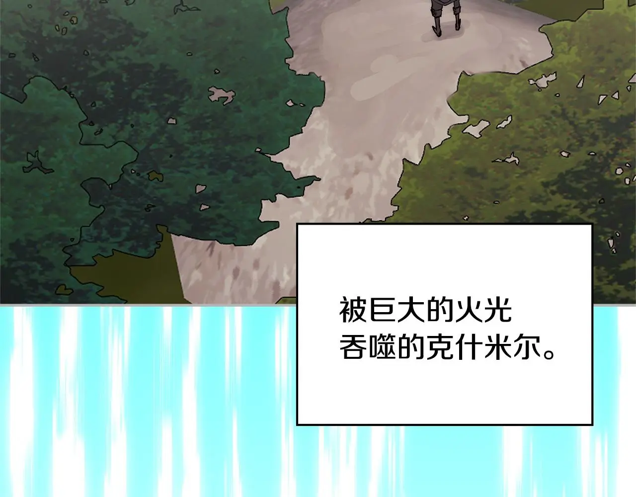 第11话 怎么会是这样134