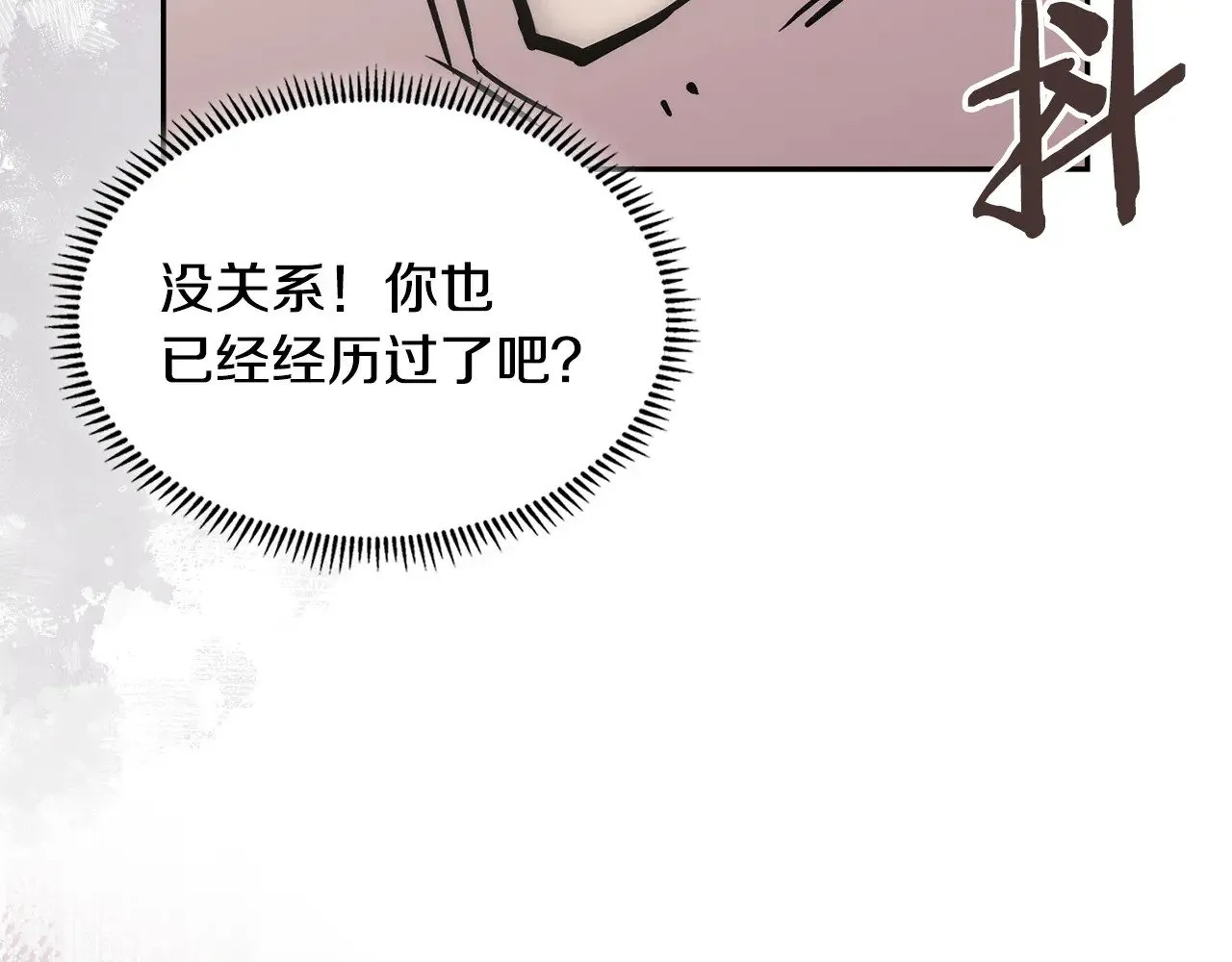第48话 还得靠我159
