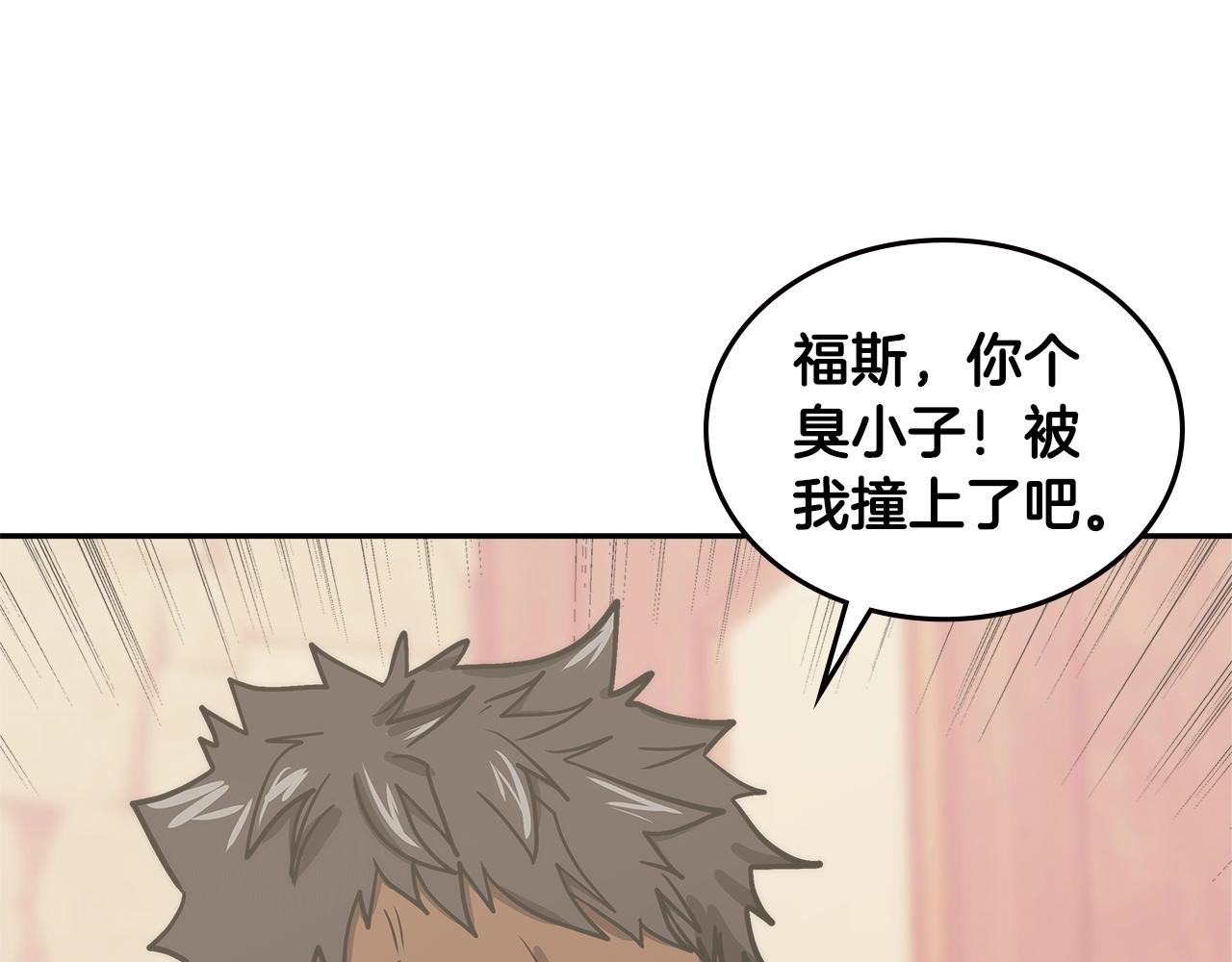 第16话 疲惫的骑士34