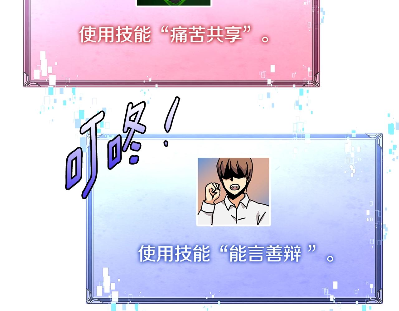 第4季第13话 关键人物127