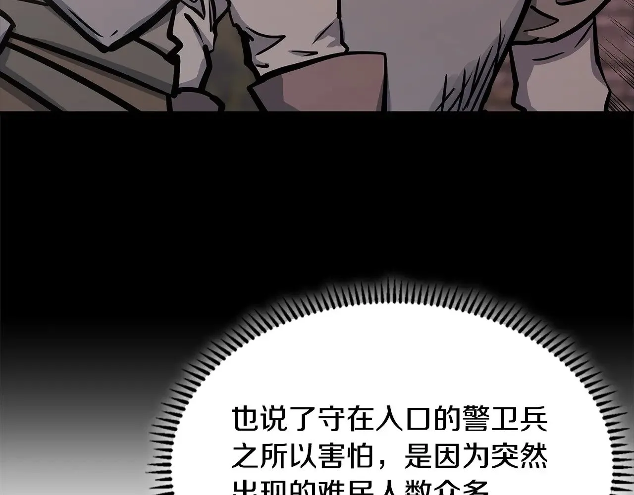 第54话 艰难到达83
