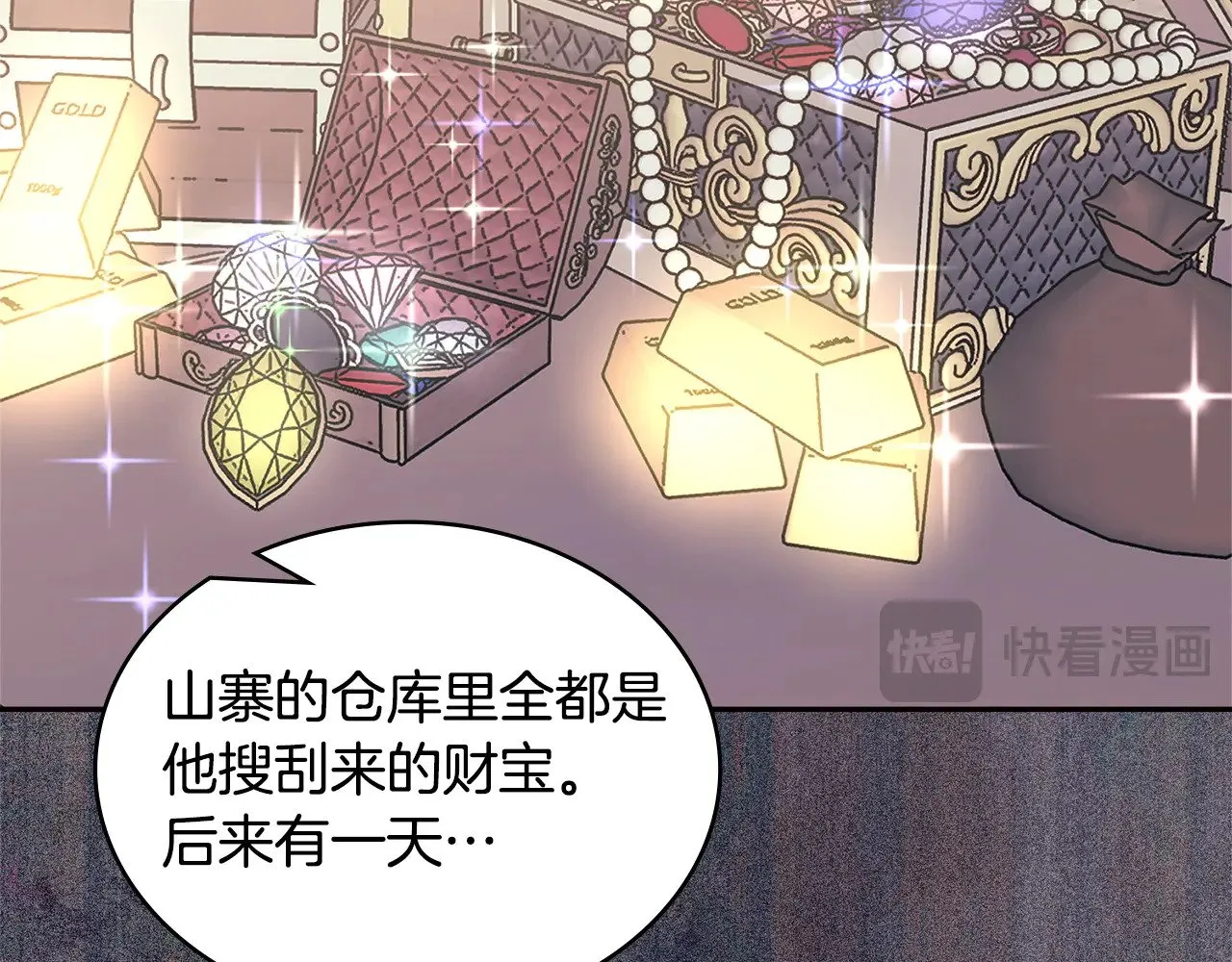 第44话 混混领主39