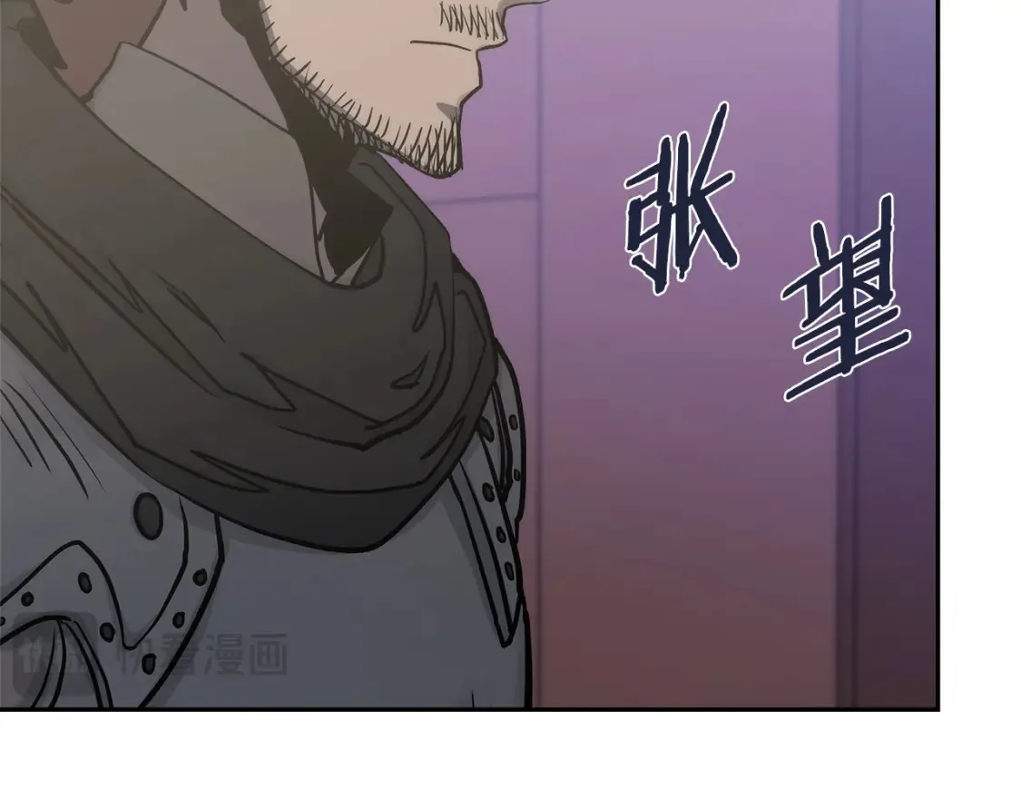 第29话 必经之路48