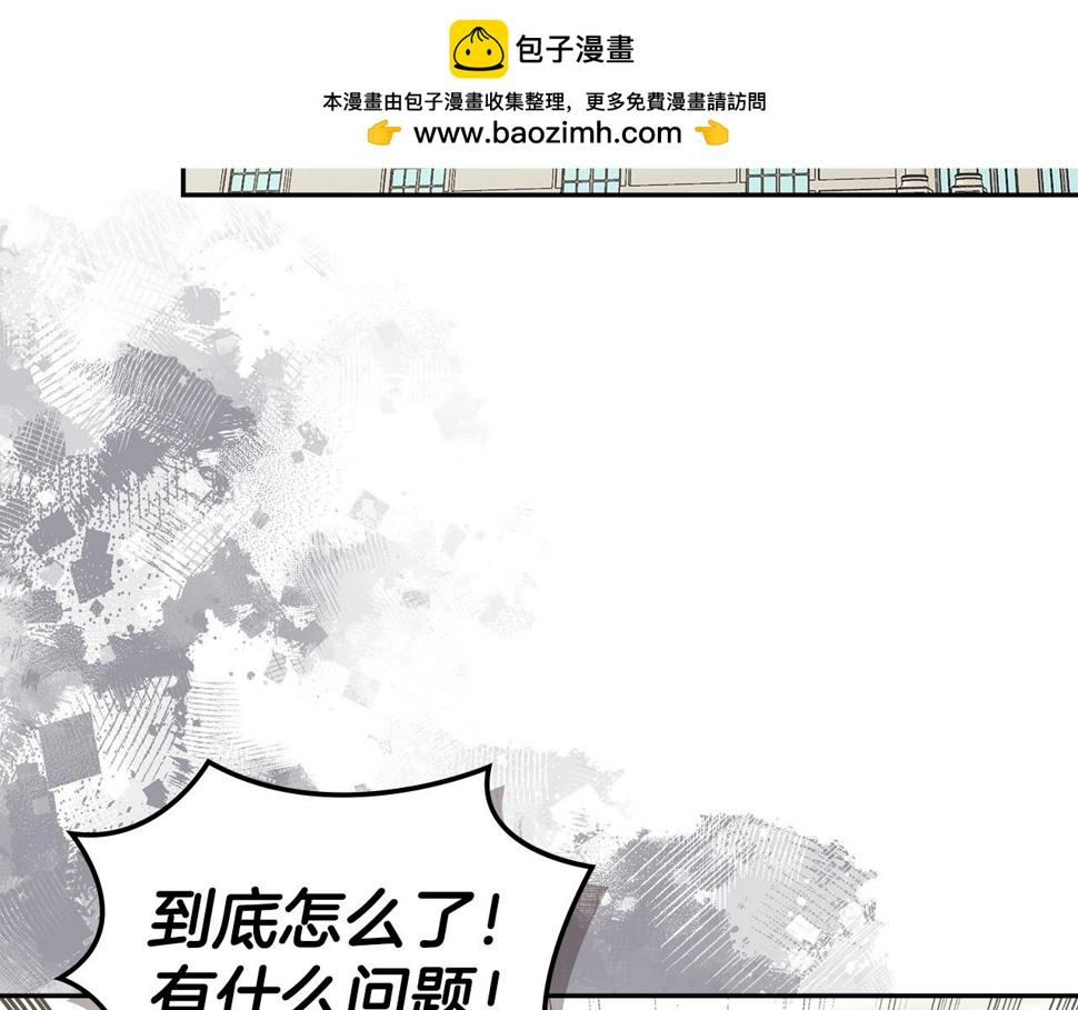 第41话 扮演坏人角色1
