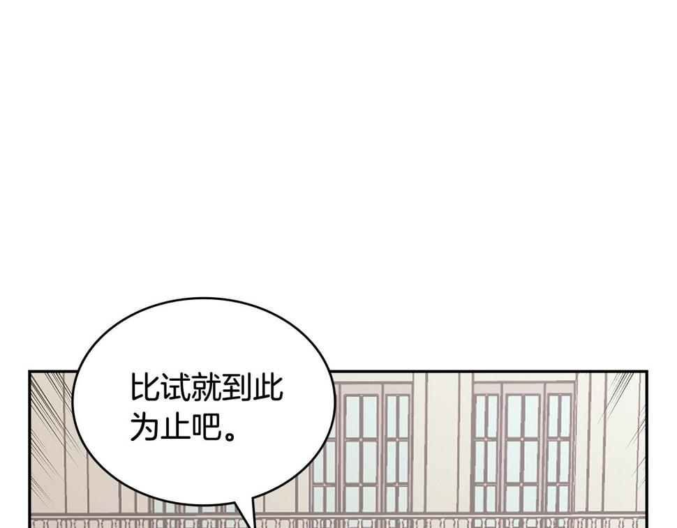 第36话 失败48