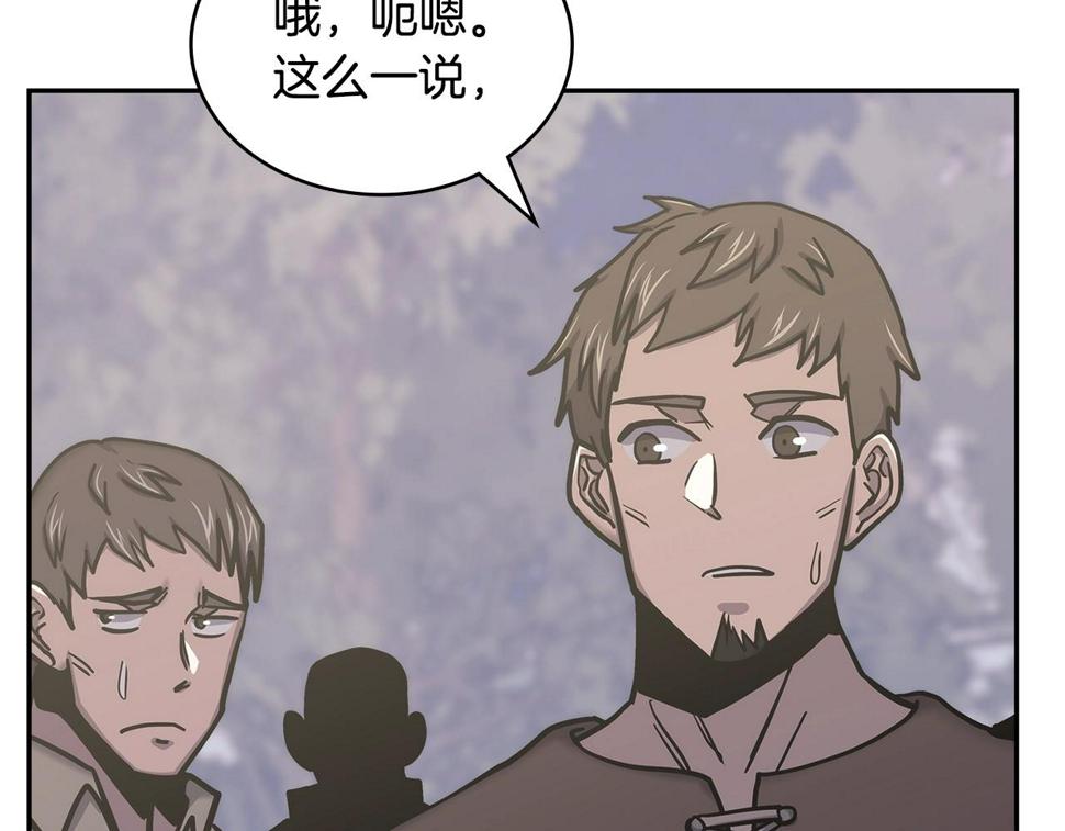 第43话 敌对状态40