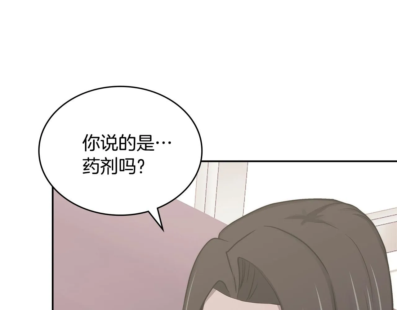 第2话 真实目的70