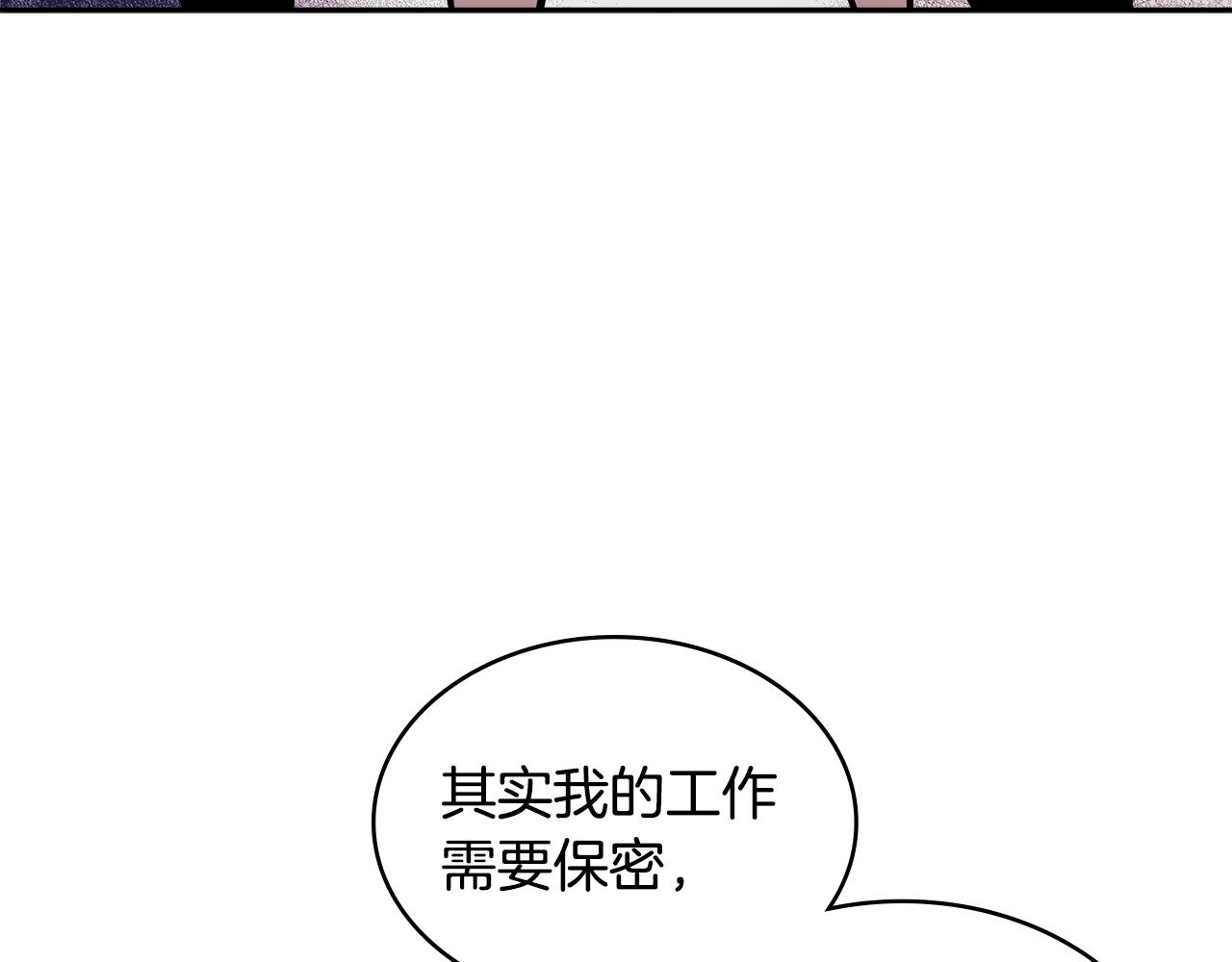 第3季第38话 硬一点135