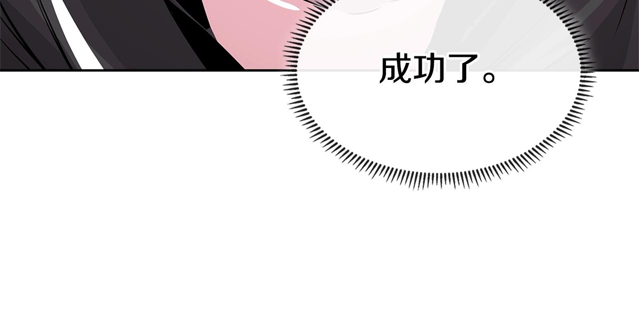 第2季第9话 恶魔12