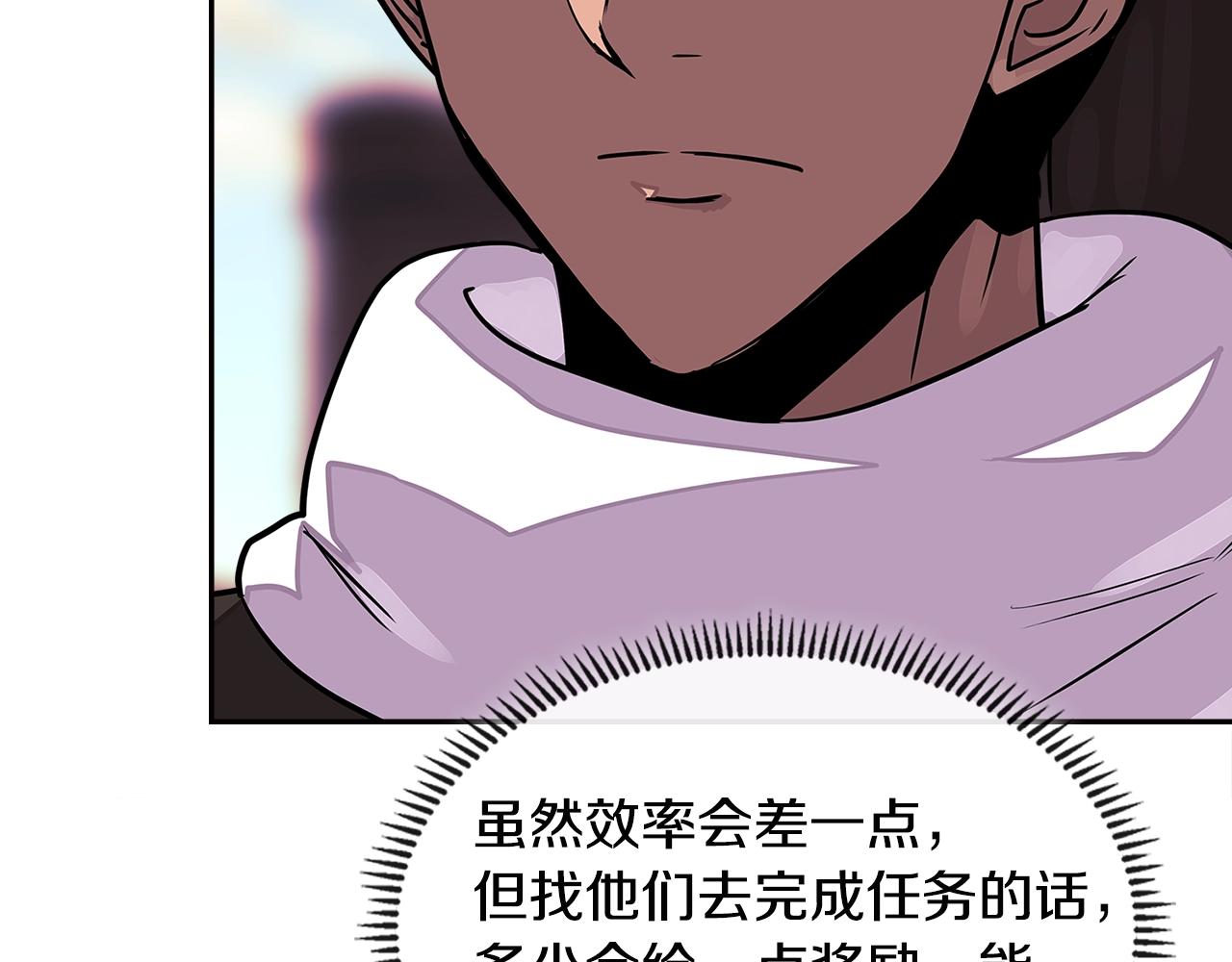 第3季第19话 开战！31