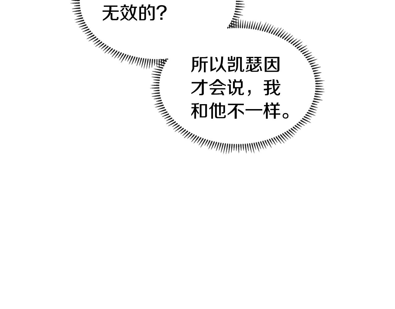 第3季第28话 交易灵魂的商人170