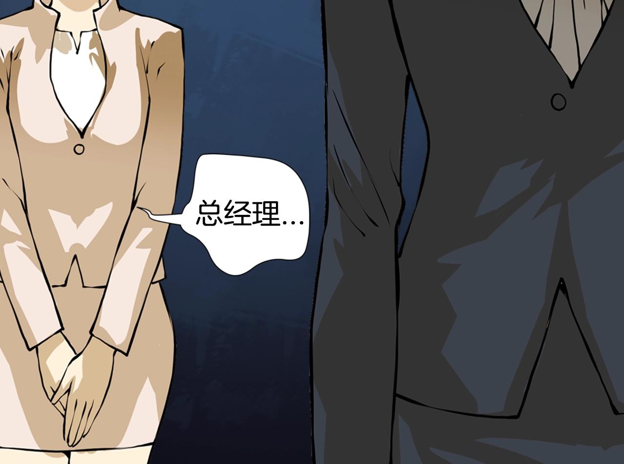 第21话 优秀的新手100