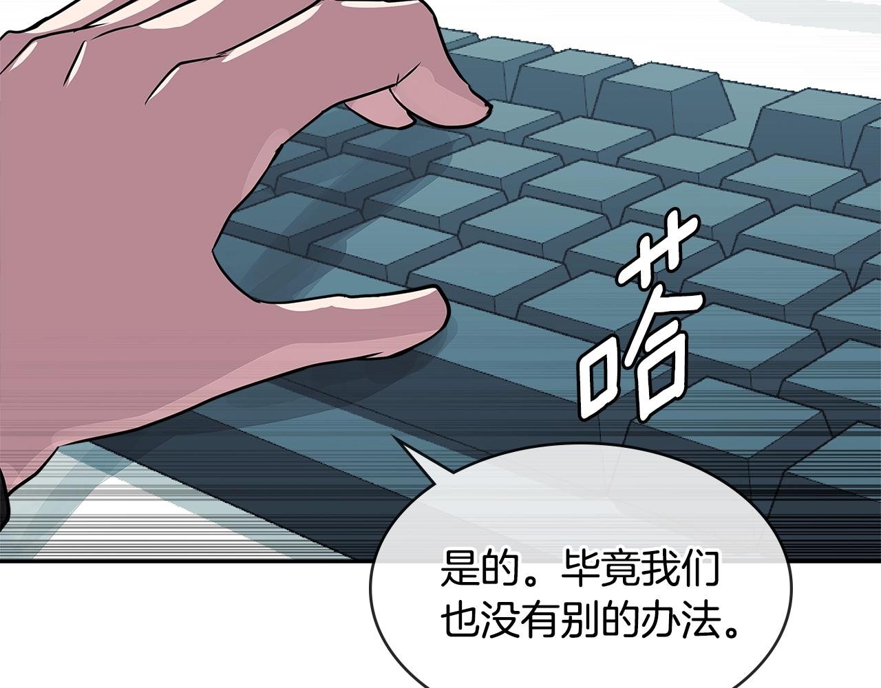 第2季第35话 神学68