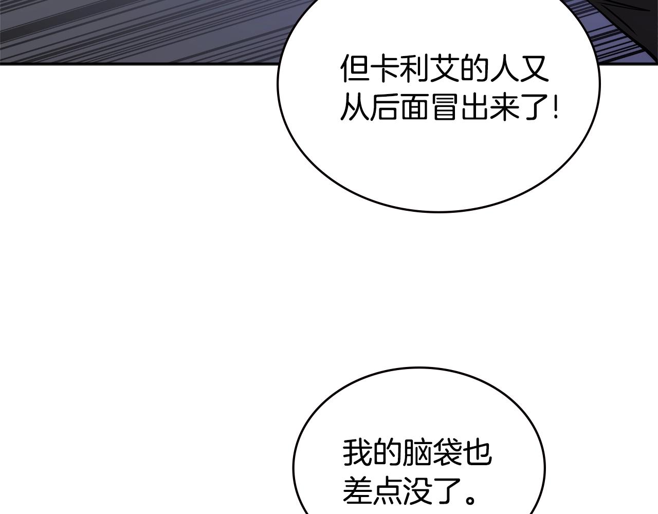 第4季第66话 商团结局23