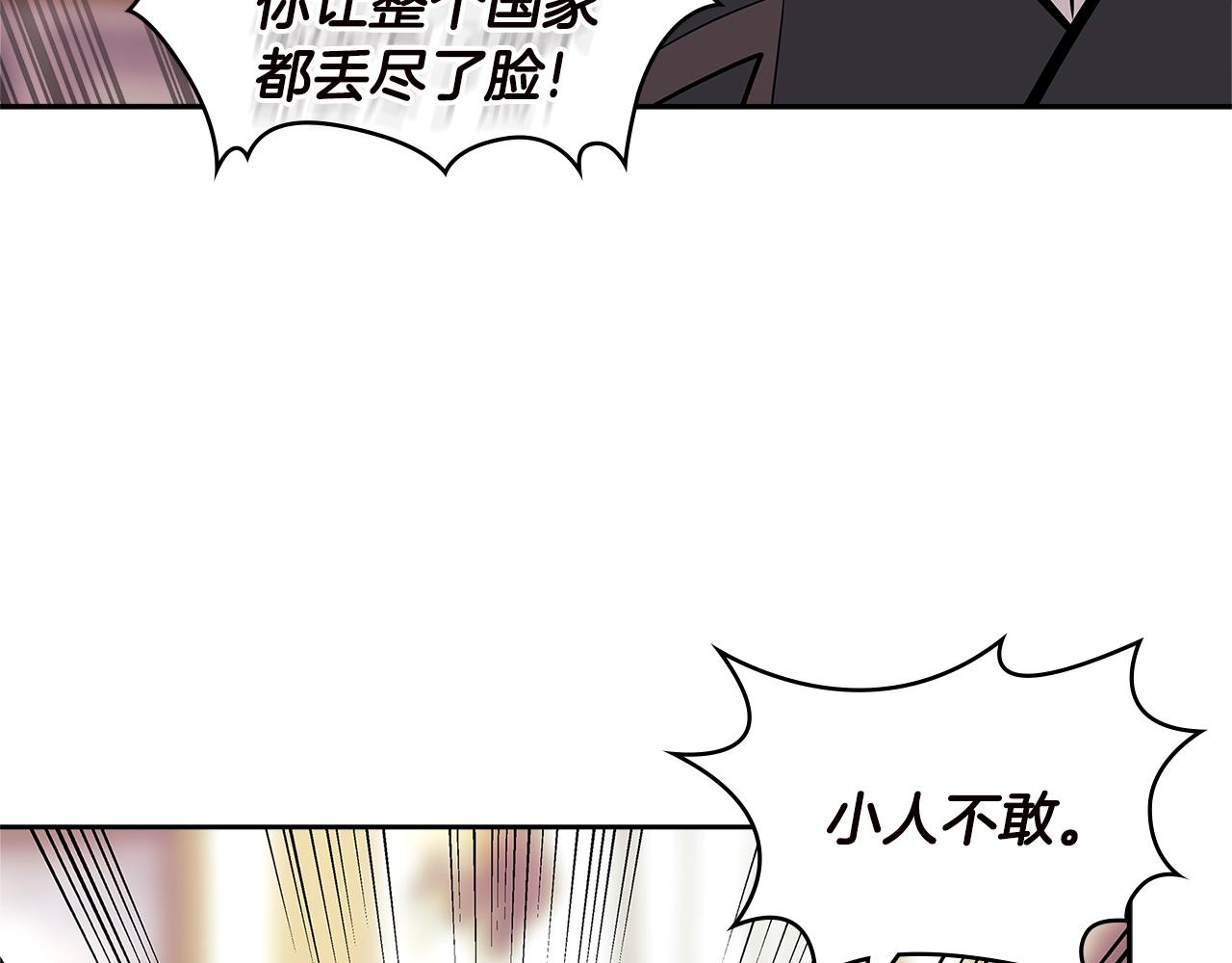 第4季第34话 长公主30
