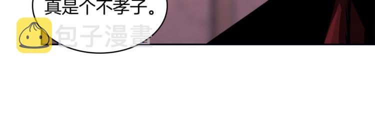 第4季第45话 仇恨195
