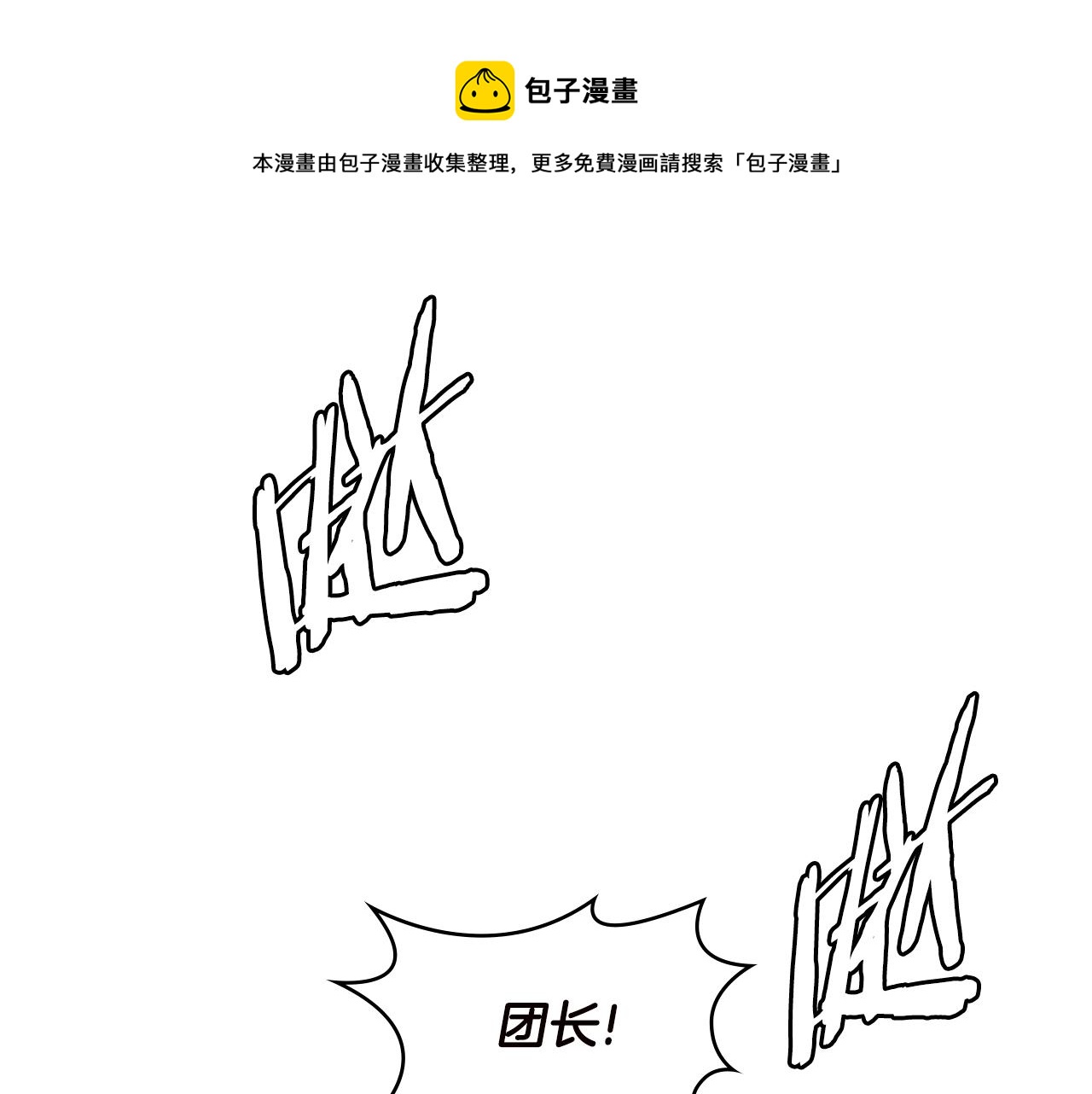 第4季第34话 长公主0
