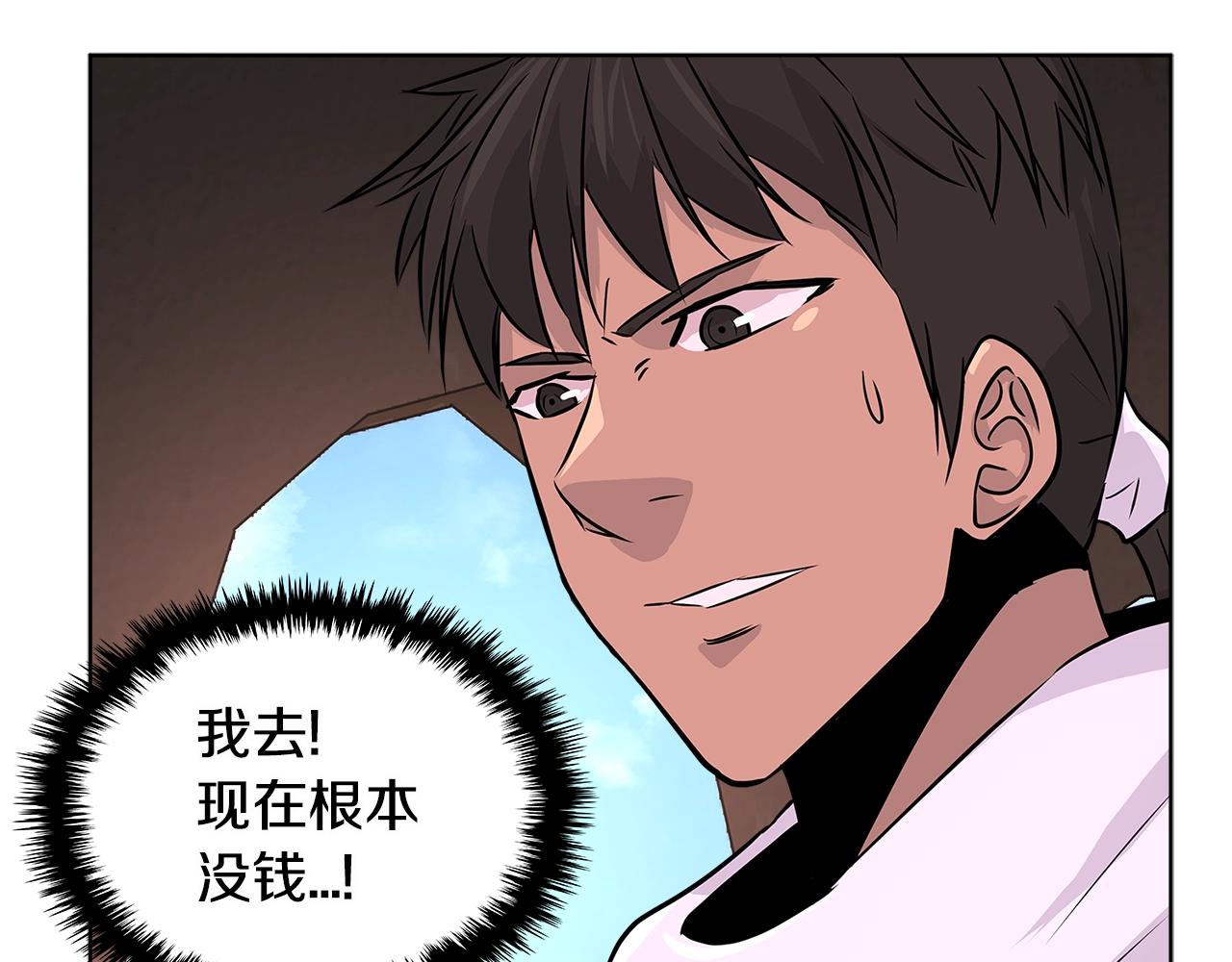 第2季第17话 镇压102
