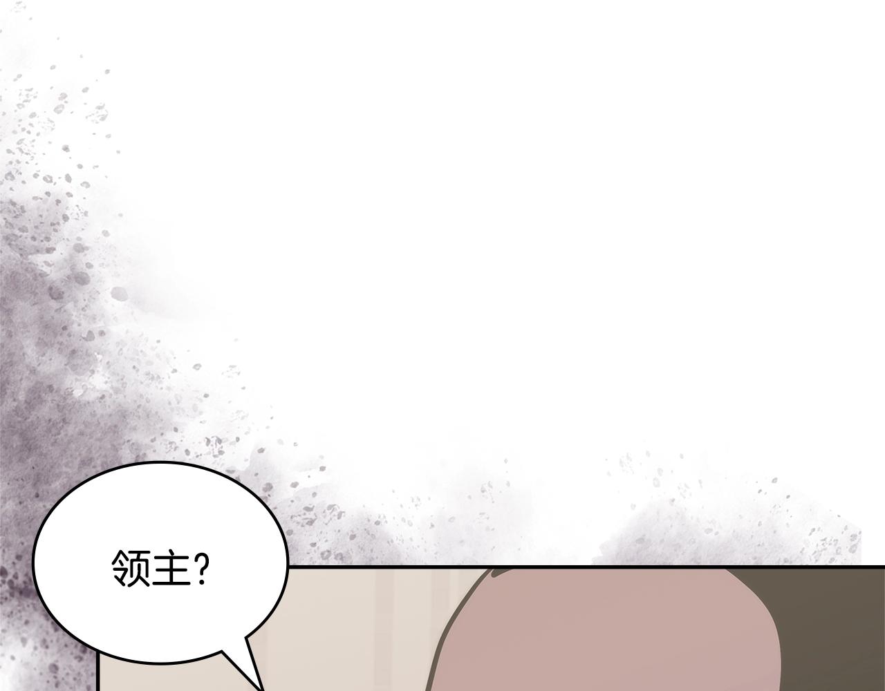 第29话 你相信光吗138