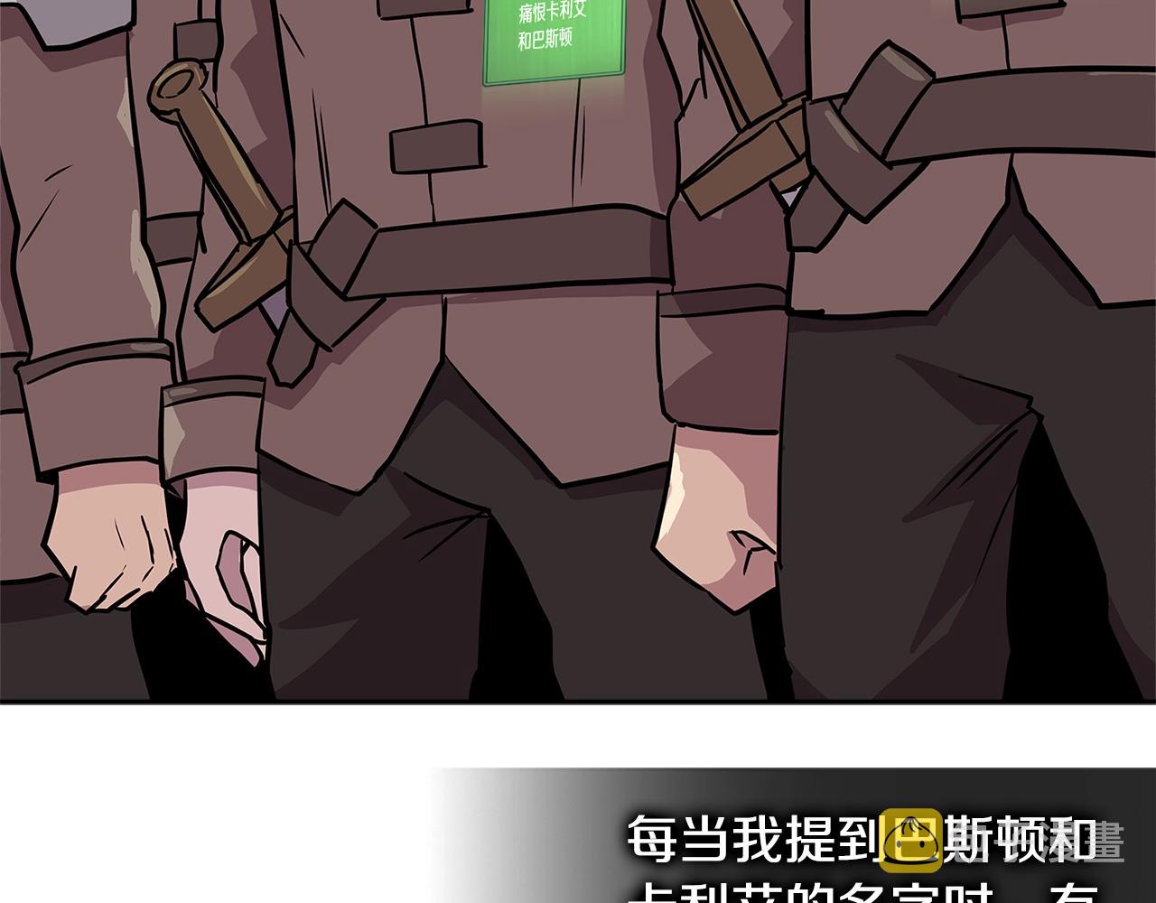 第4季第1话 曾经的佣兵团60