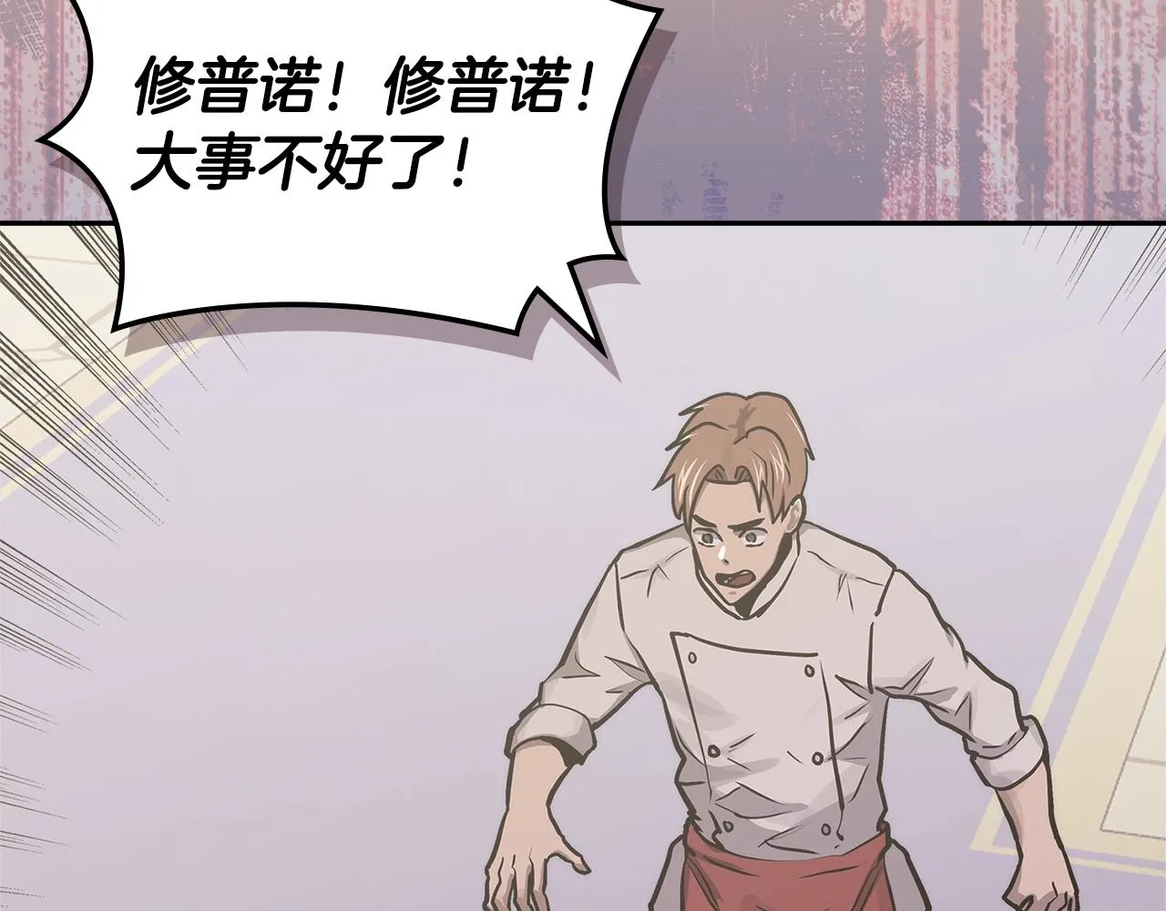 第48话 情侣粉碎大师120