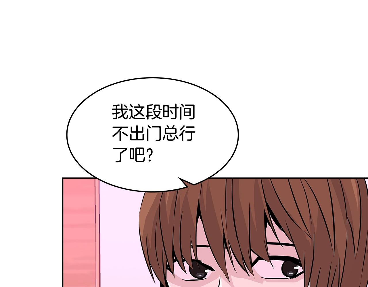 第2季第14话 搞定102