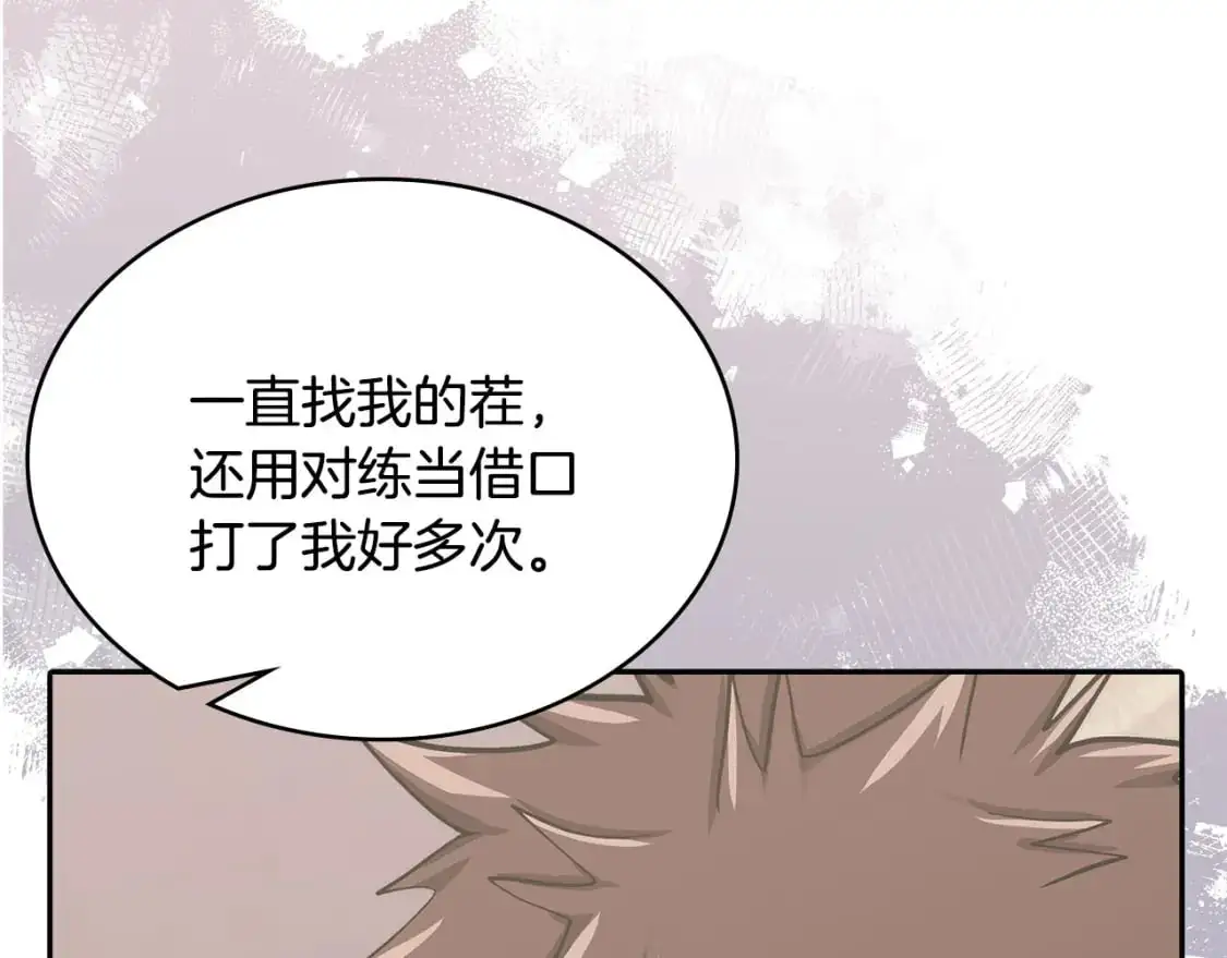 第18话 红发少年178