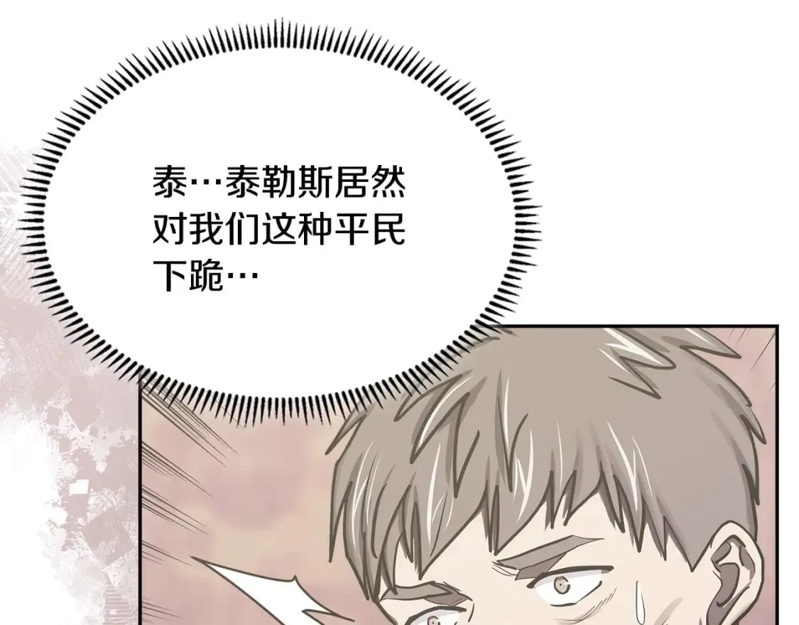 第24话 英雄的救援20