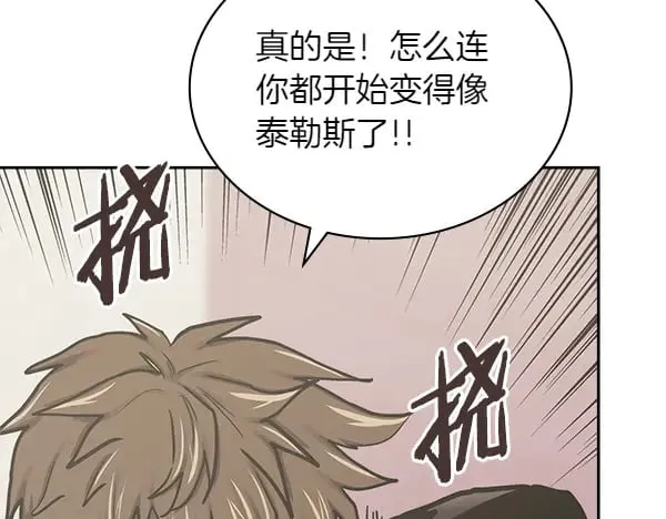 第57话 幸运还是倒霉165