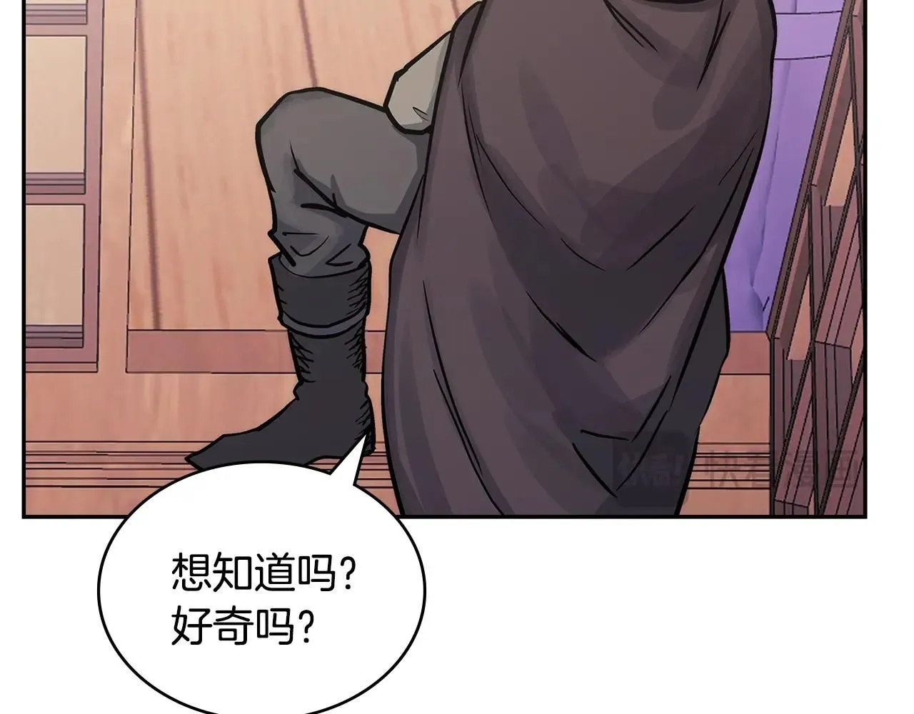 第59话 单身生涯结束了75
