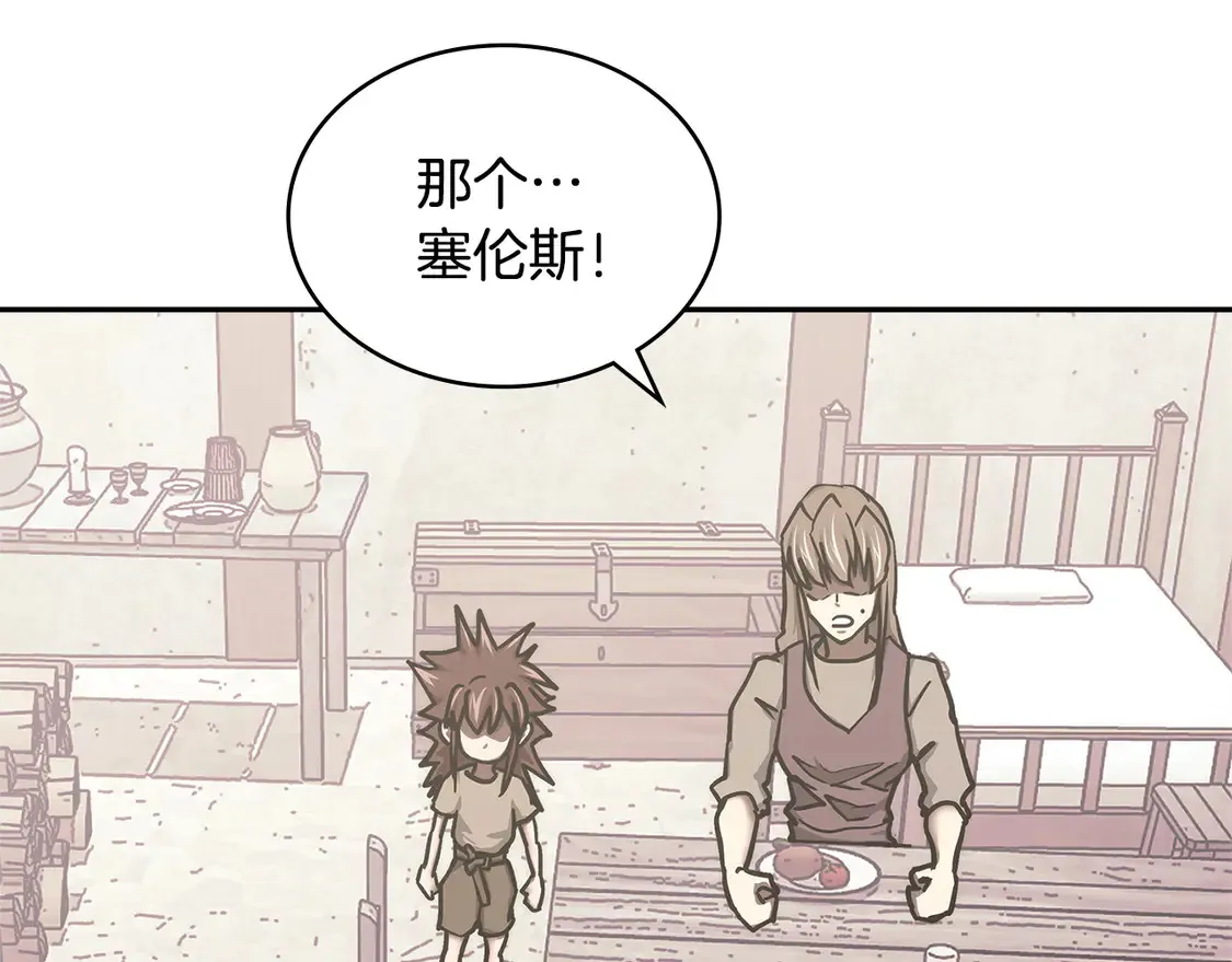 第39话 如何打动一个女人125