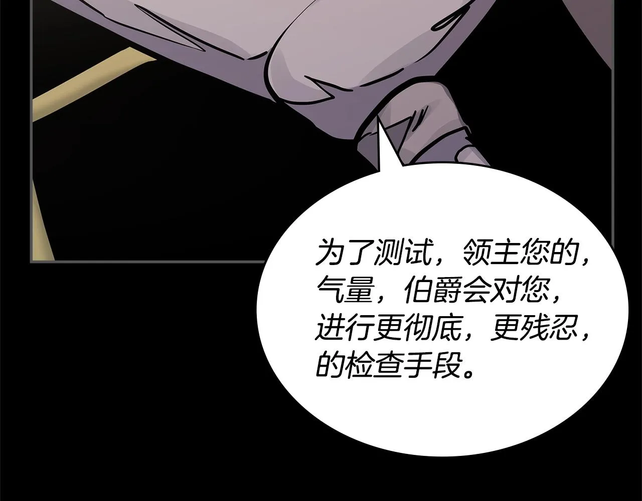 第53话 特殊料理13