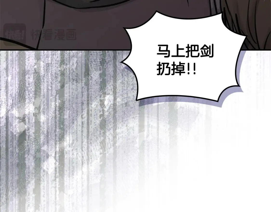 第31话 正面对峙19