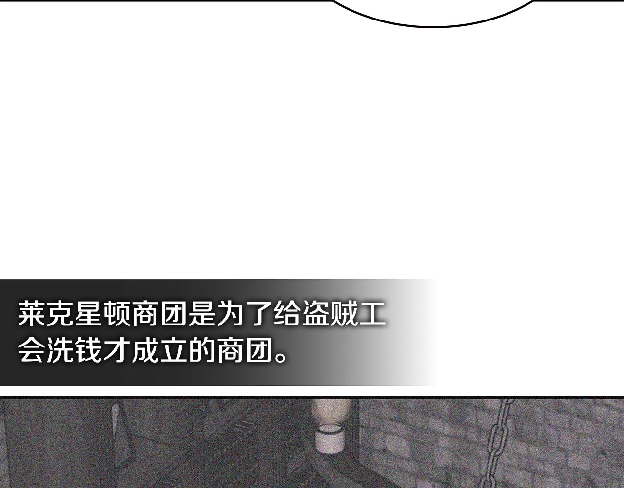 第4季第48话 手段109