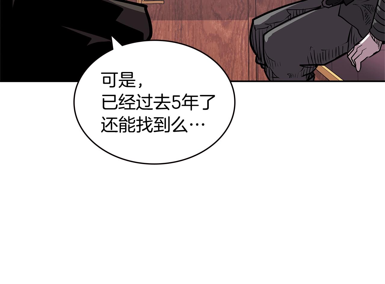 第4季第23话 直面我，XX57