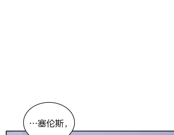 第58话 互相原谅31