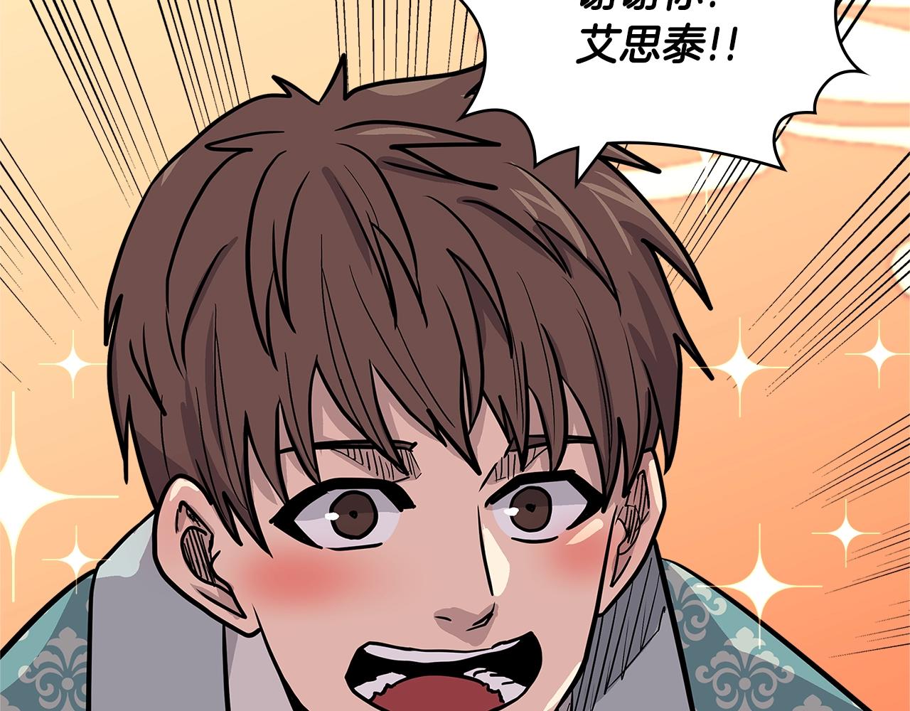第4季第30话 幸运苹果（2）95