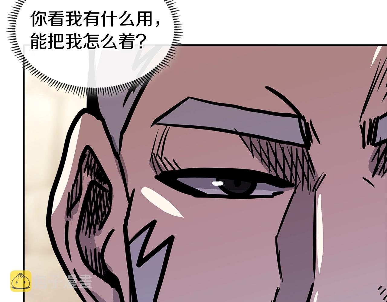 第4季第25话 C级佣兵团20