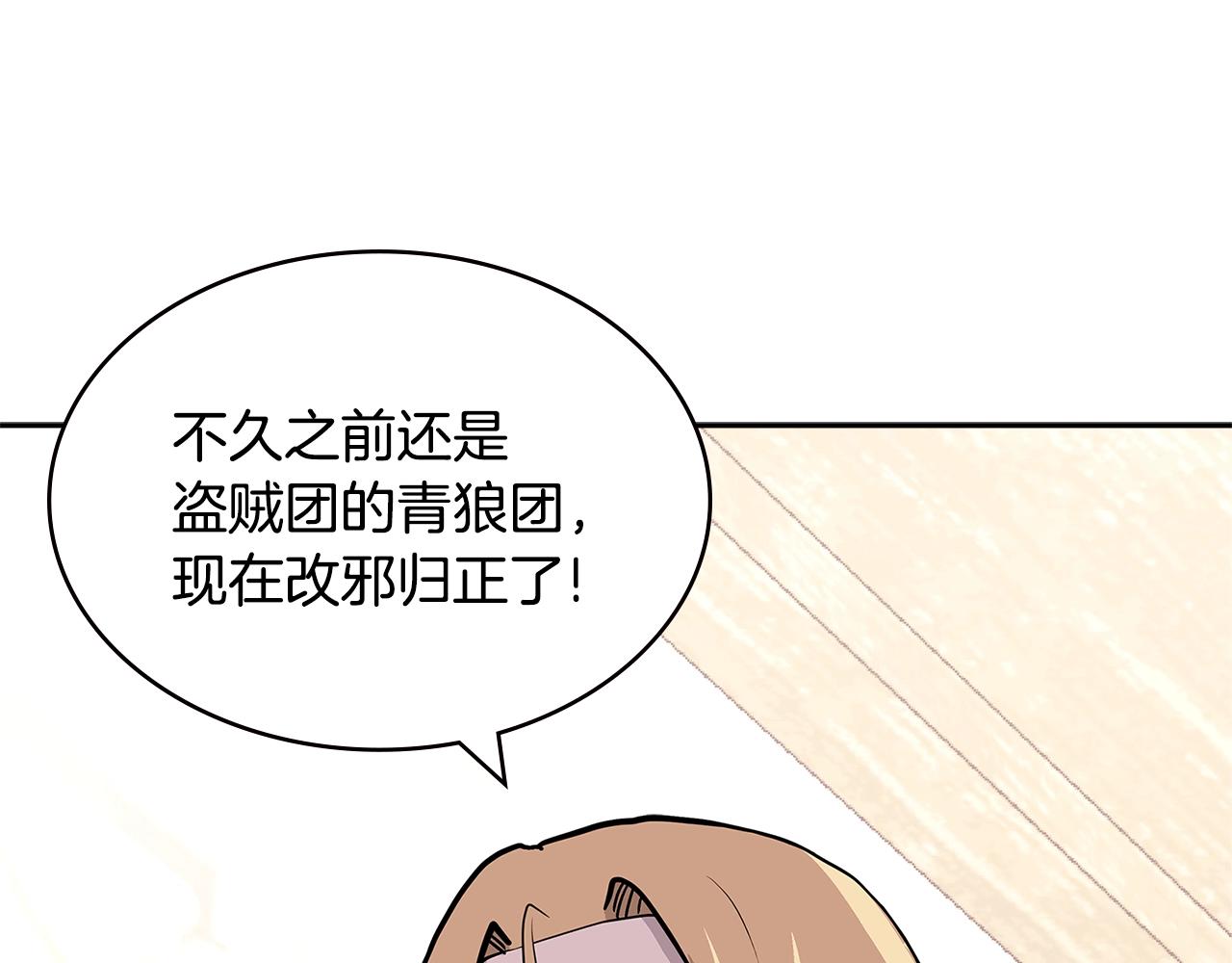 第4季第32话 崛起之势157
