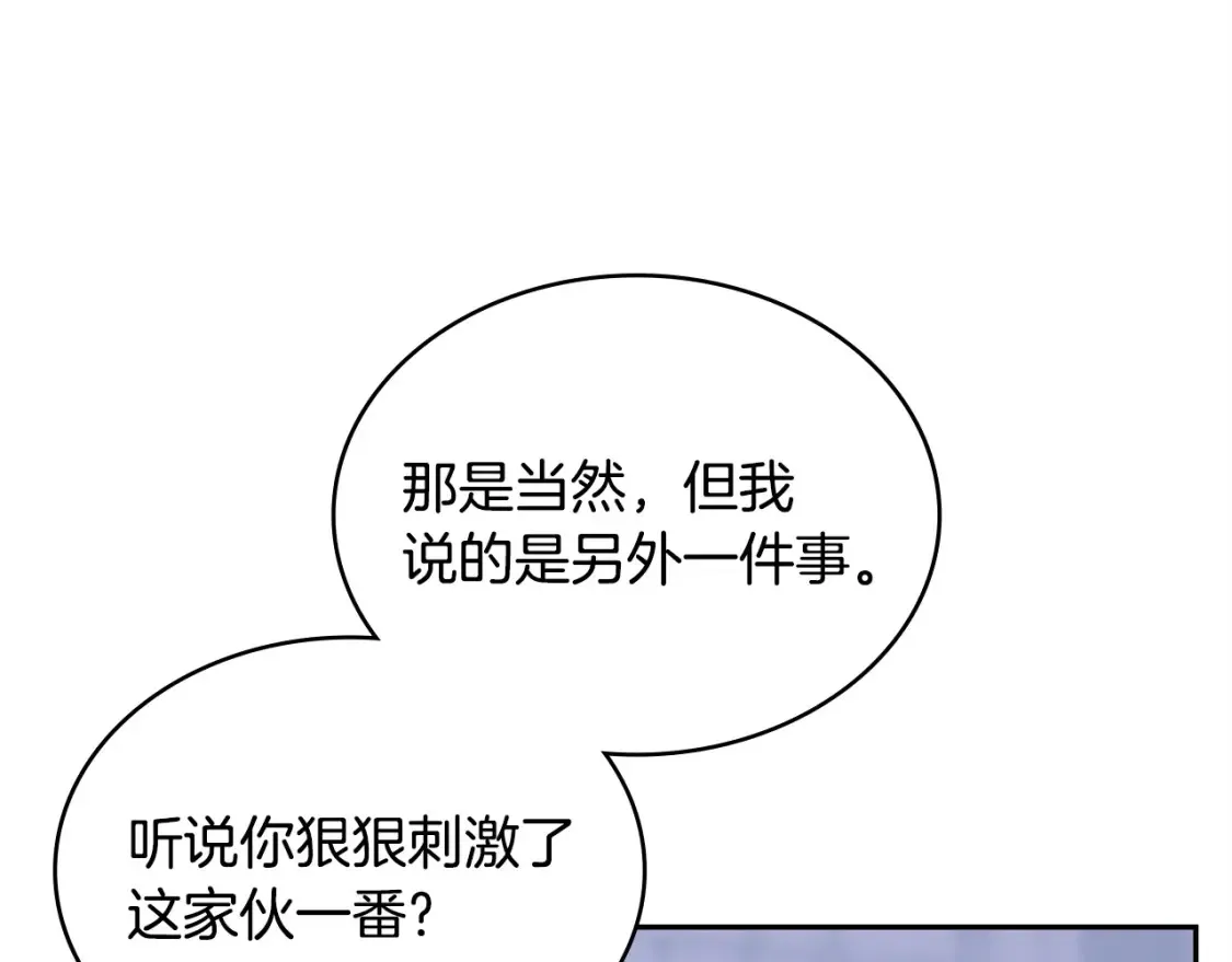 第33话 互相成就67