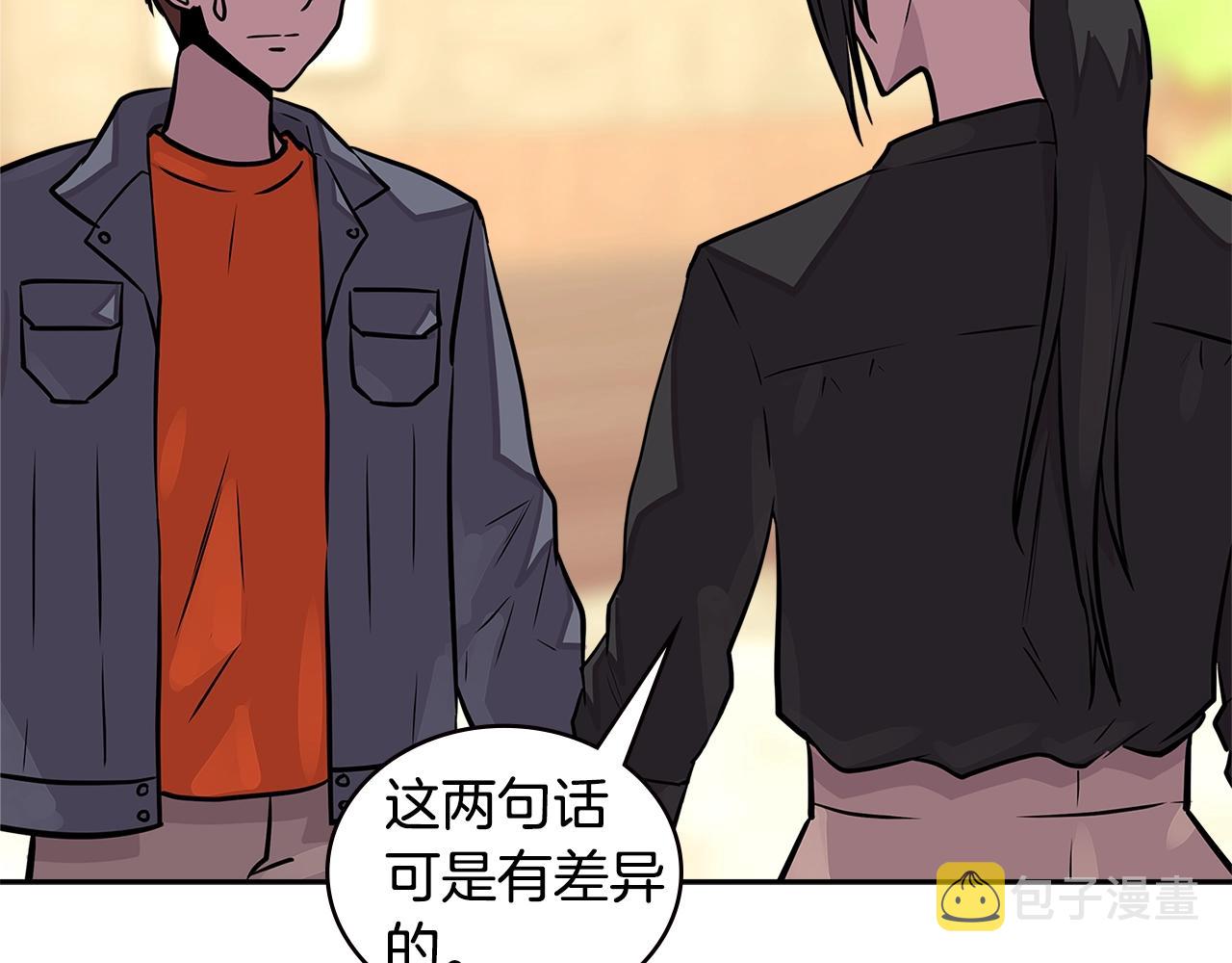 第3季第32话 我恋爱了？38