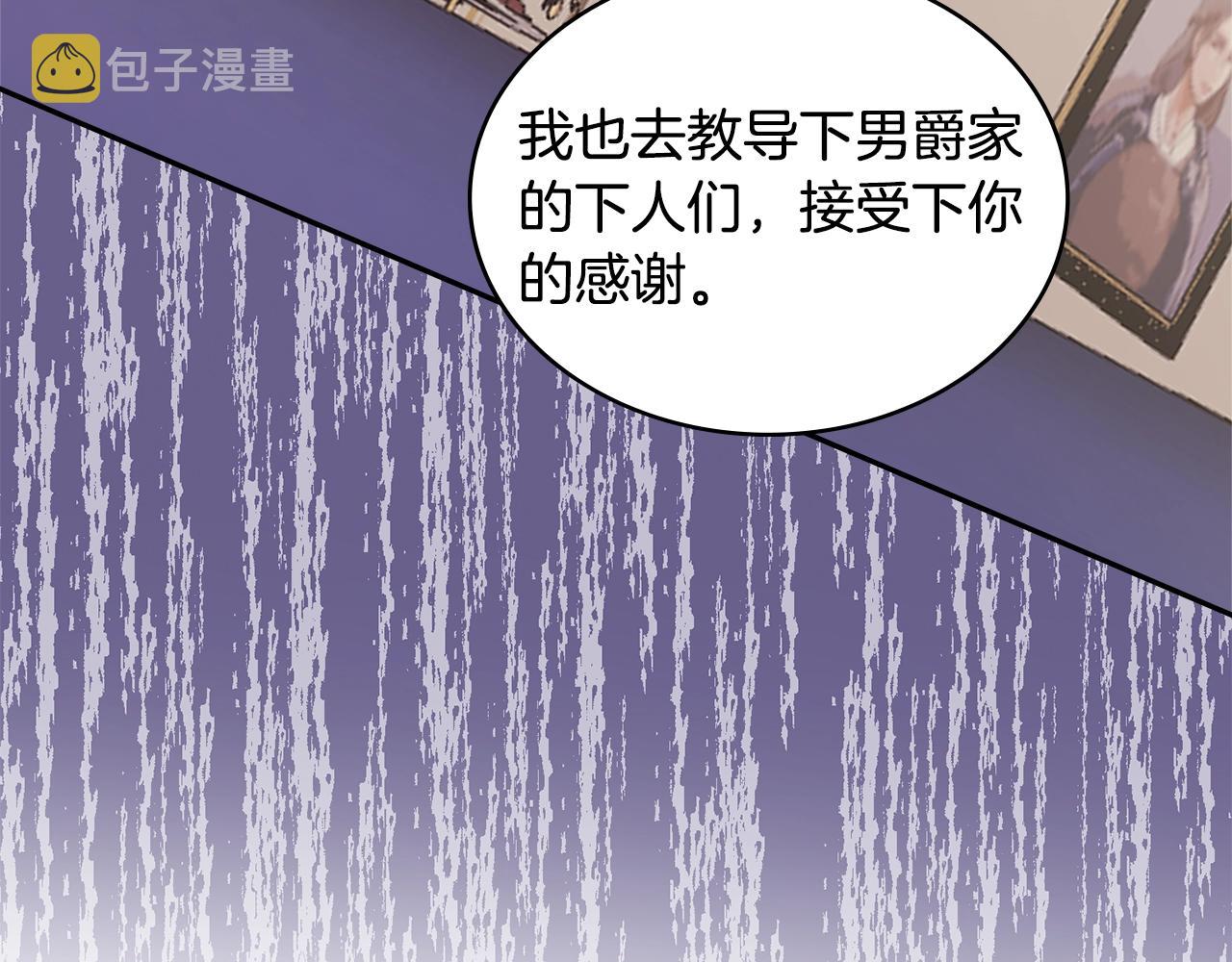 第30话 漂亮的还击149