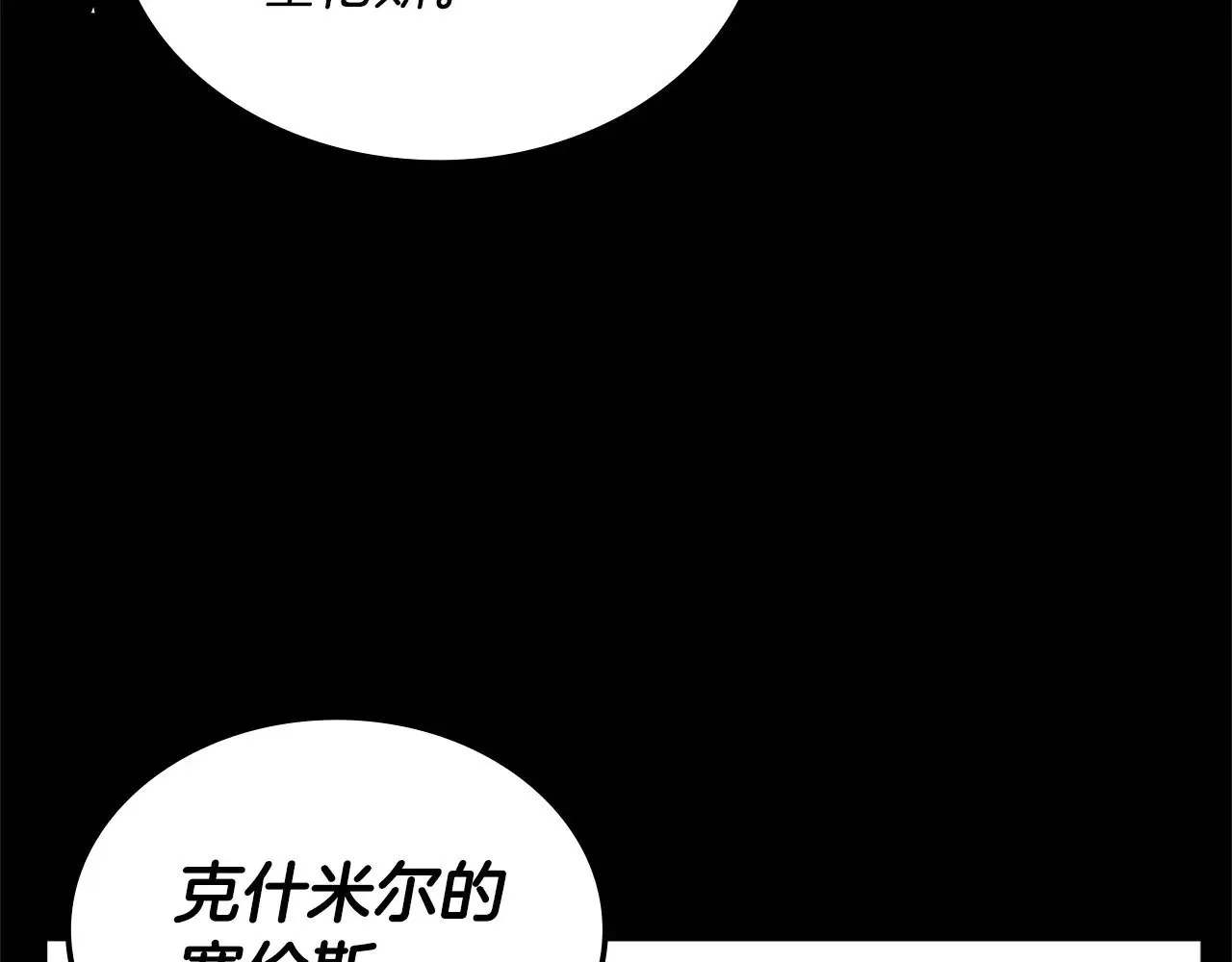 第51话 共同前往19