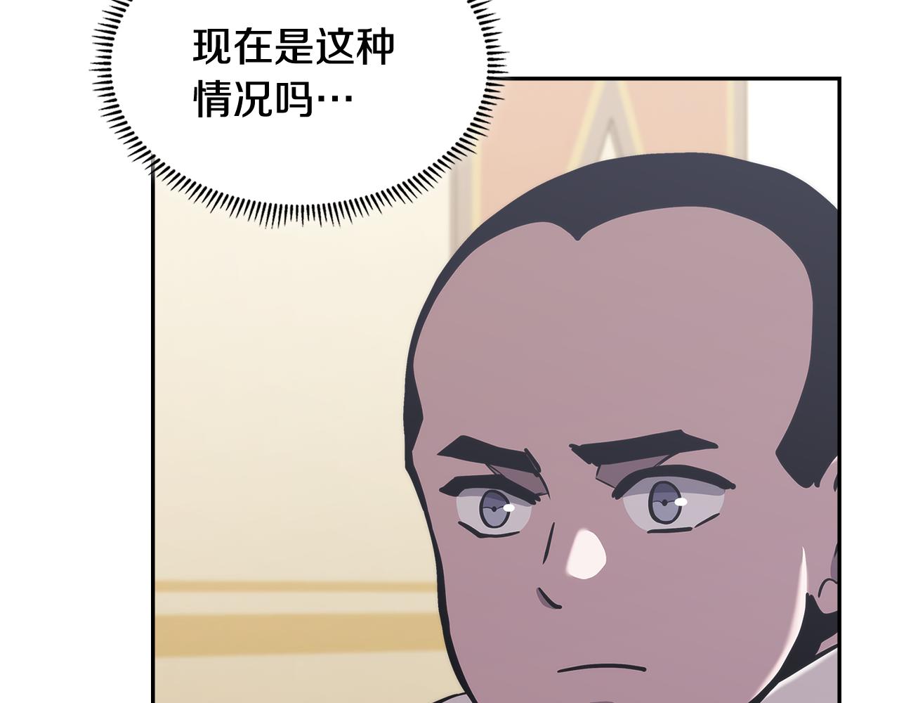 第12话 突发任务125