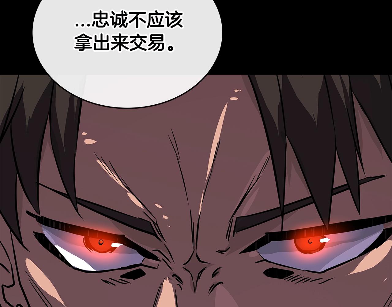 第3季第6话 骑士120