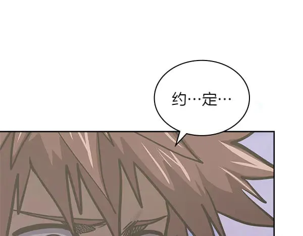 第58话 互相原谅135
