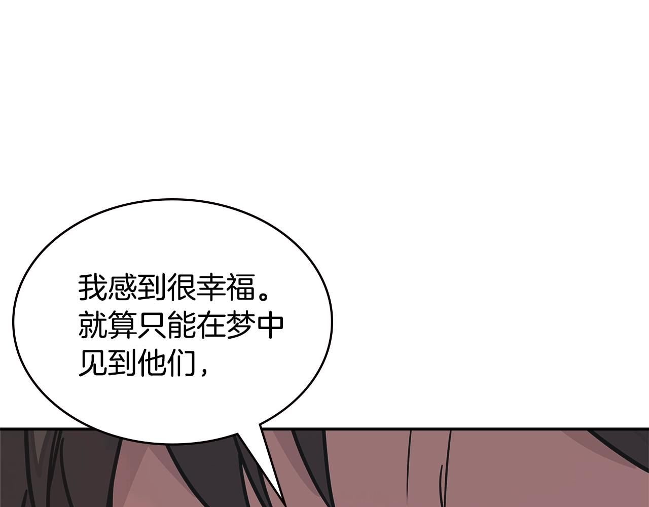 第3季第27话 特殊戒指27