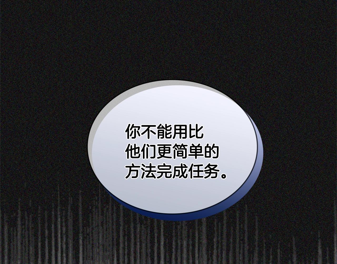第4季第6话 弹劾14